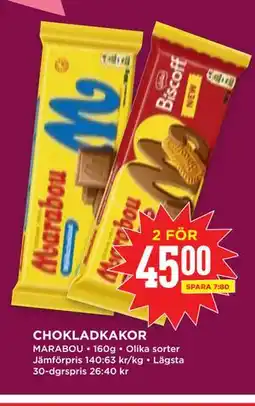 Willys CHOKLADKAKOR erbjuda