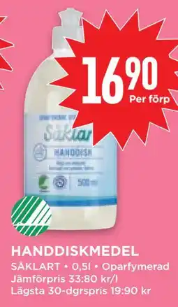 Willys HANDDISKMEDEL erbjuda