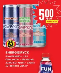 Willys Hemma ENERGIDRYCK erbjuda