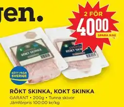Willys Hemma RÖKT SKINKA, KOKT SKINKA erbjuda