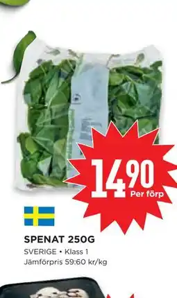 Willys Hemma SPENAT 250G erbjuda