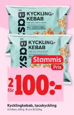 ICA Kvantum Kycklingkebab, tacokyckling, Medlemspris erbjuda