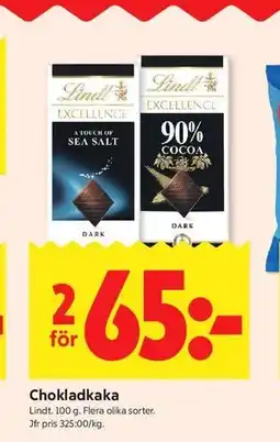 ICA Kvantum Chokladkaka erbjuda