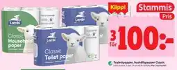 ICA Kvantum Toalettpapper, hushållspapper Classic, Medlemspris erbjuda