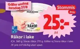 ICA Nära Räkor i lake, Medlemspris erbjuda