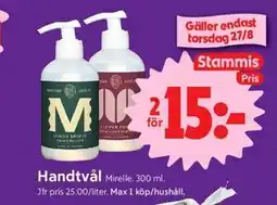 ICA Nära Handtvål, Medlemspris erbjuda