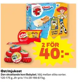 Coop Forum Ost/mjukost erbjuda
