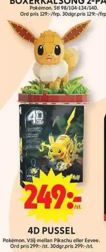 ICA Maxi 4d pussel pokemon erbjuda
