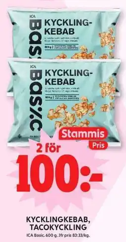 ICA Maxi Ica basic kycklingkebab, tacokyckling erbjuda