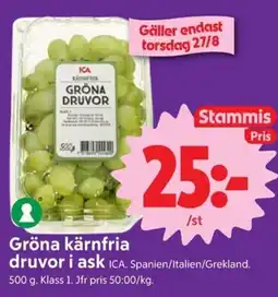 ICA Nära Ica gröna kärnfrida druvor erbjuda