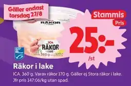 ICA Nära Ica räkor i lake erbjuda