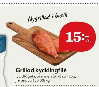 Hemköp Grillad kycklingfilé erbjuda