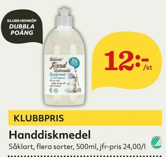 Hemköp Handdiskmedel erbjuda