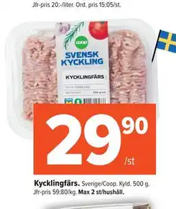 Coop Extra Kycklingfärs erbjuda