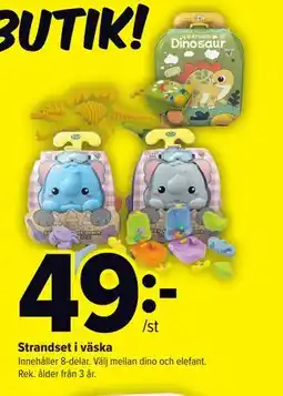 Coop Extra Strandset i väska erbjuda
