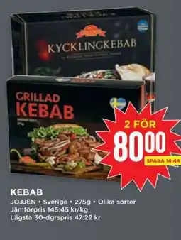 Willys KEBAB erbjuda