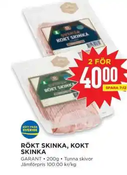 Willys Rökt Skinka, Kokt Skinka erbjuda