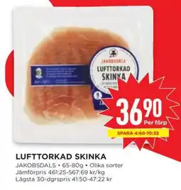 Willys LUFTTORKAD SKINKA erbjuda