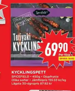 Willys KYCKLINGSPETT erbjuda