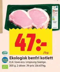 ICA Supermarket Ekologisk benfri kotlett erbjuda