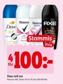 ICA Supermarket DEO ROLL-ON erbjuda
