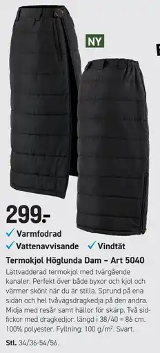 Engelsons Termokjol Höglunda Dam erbjuda