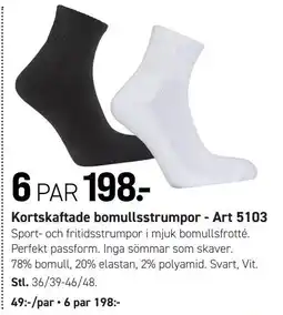 Engelsons Kortskaftade bomullsstrumpor erbjuda