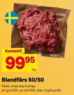City Gross Blandfärsk 50/50 erbjuda