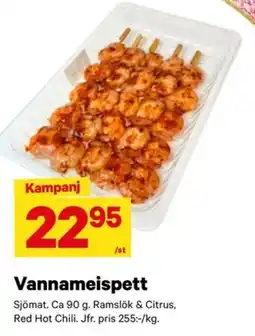 City Gross Vannameispett erbjuda