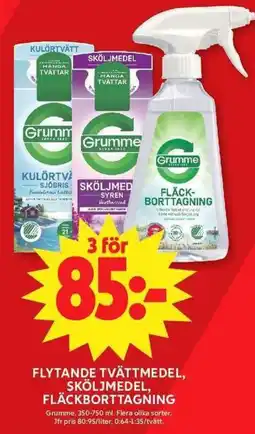 ICA Maxi Grumme flytande tvättmedel sköljmedel fläckborttagning erbjuda