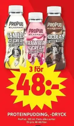 ICA Maxi Propud proteinpudding erbjuda