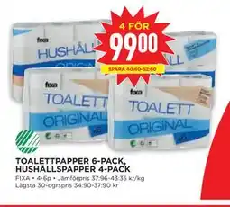 Willys TOALETTPAPPER 6-PACK, HUSHÅLLSPAPPER 4-PACK erbjuda