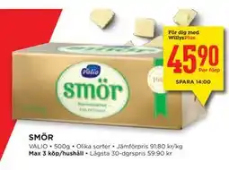 Willys Hemma SMÖR, Medlemspris erbjuda