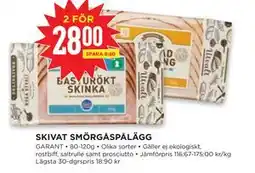 Willys SKIVAT SMÖRGÅSPÅLÄGG erbjuda