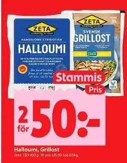 ICA Kvantum Halloumi, Grillost, Medlemspris erbjuda