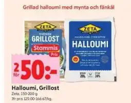 ICA Kvantum Halloumi, Grillost, Medlemspris erbjuda