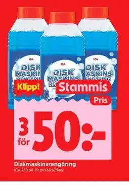 ICA Kvantum Diskmaskinsrengöring, Medlemspris erbjuda