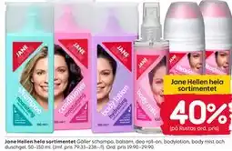 Rusta Jane Hellen hela sortimentet erbjuda