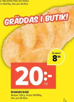 Coop Extra Grekiskt bröd erbjuda