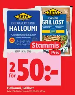 ICA Supermarket Zeta Halloumi, Grillost erbjuda