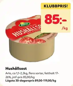 MatArket Arla Hushållsost erbjuda