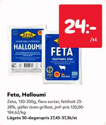 Zeta Feta, Halloumi