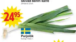 Matöppet JM Kött & Chark Skivad benfri karre erbjuda