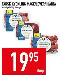 Matdax Kronfågel färsk kyckling mage/lever/hjärta erbjuda
