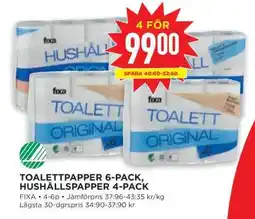 Willys TOALETTPAPPER 6-PACK, HUSHÅLLSPAPPER 4-PACK erbjuda