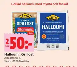 ICA Supermarket Halloumi, Grillost erbjuda