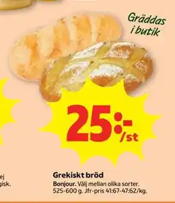 Stora Coop Grekiskt bröd erbjuda