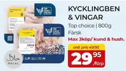 Matrix Butikerna Top choice kycklingben & vingar erbjuda