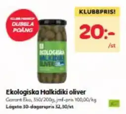 Hemköp Garant Halkidiki oliver erbjuda