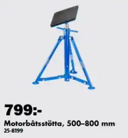Biltema Motorbåtsstötta erbjuda